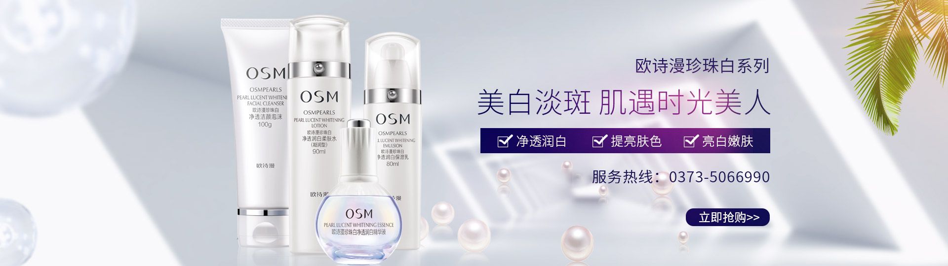 新鄉市佳美貿易有限公司